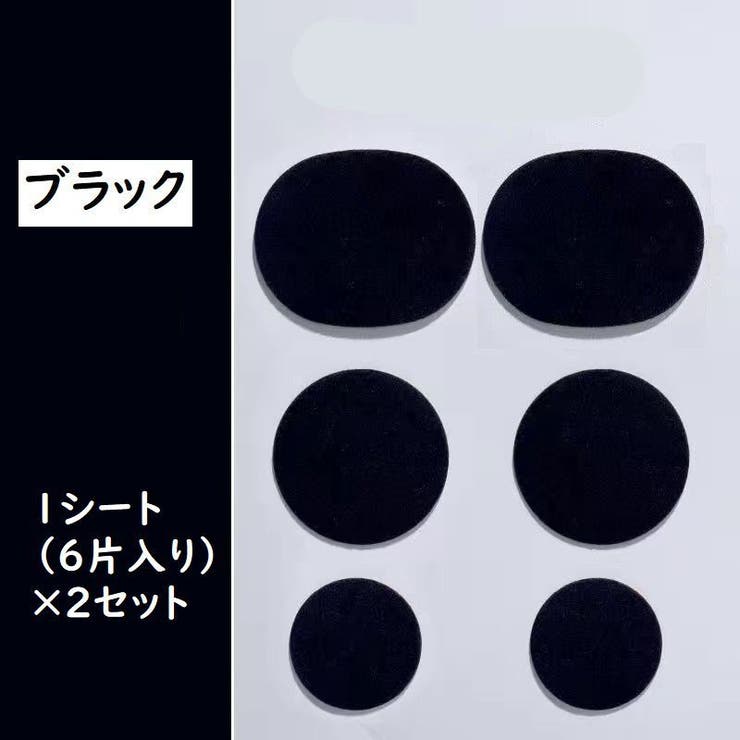 靴修理パッチ かかと修理パッチ 6片×2シート | PlusNao | 詳細画像12 