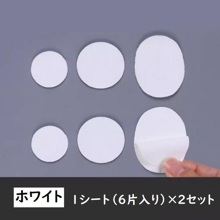 靴修理パッチ かかと修理パッチ 6片×2シート | PlusNao | 詳細画像13 