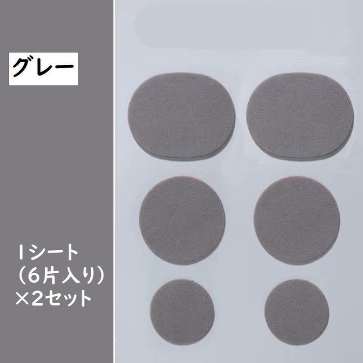 靴修理パッチ かかと修理パッチ 6片×2シート | PlusNao | 詳細画像14 