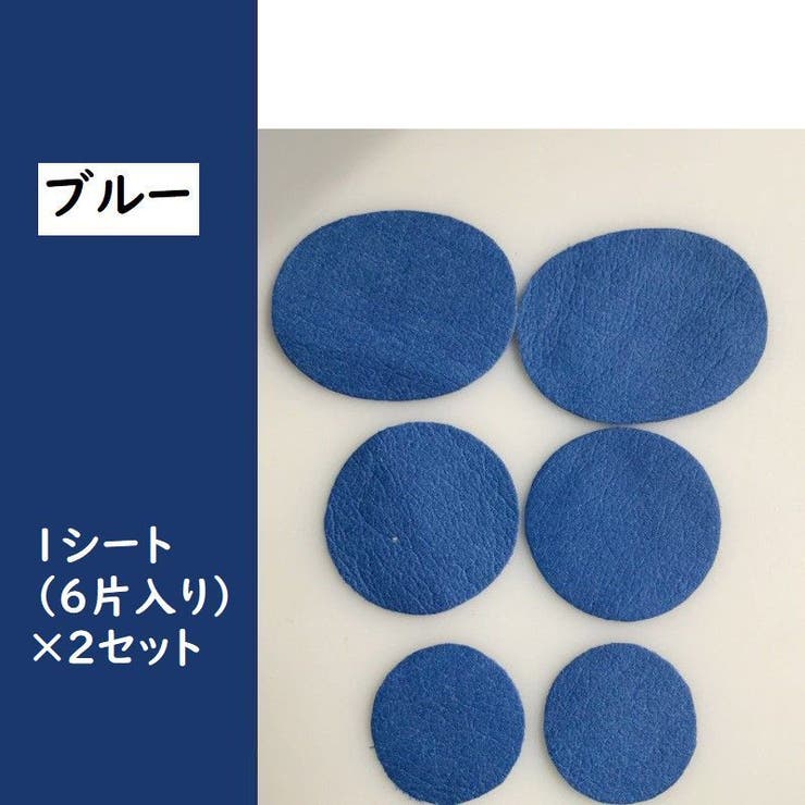 靴修理パッチ かかと修理パッチ 6片×2シート | PlusNao | 詳細画像15 