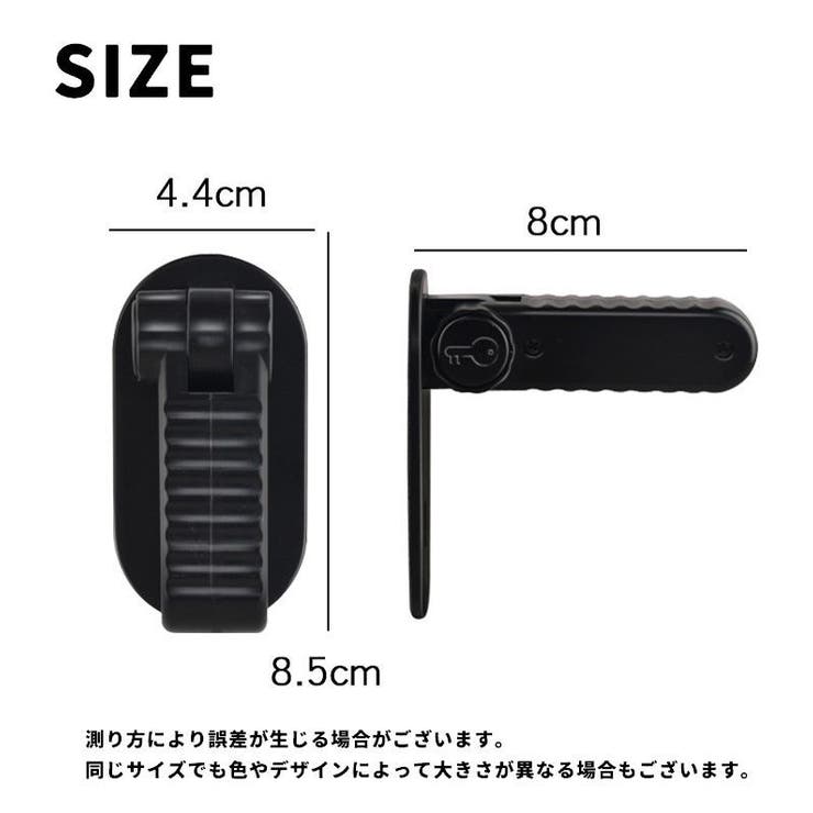ドアロック ドアノブストッパー 戸口ロック | PlusNao | 詳細画像18 