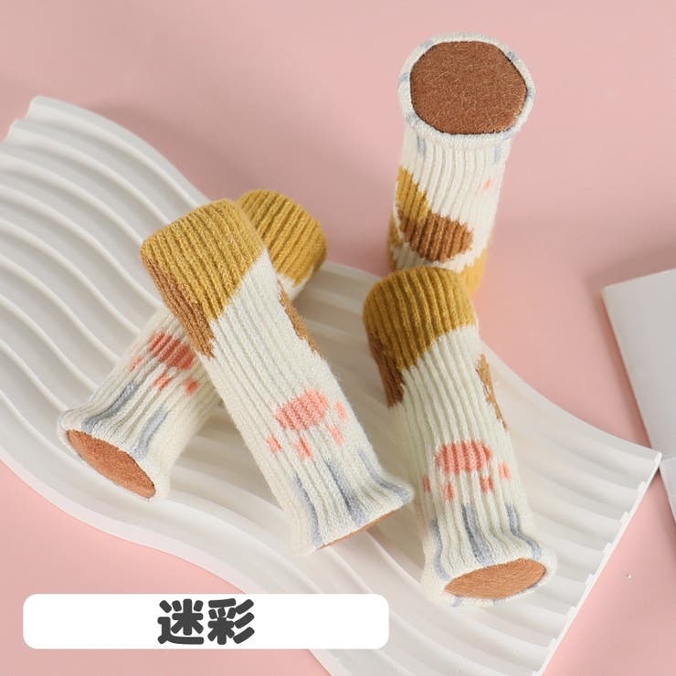 椅子脚カバー 4個セット 1脚分 | PlusNao | 詳細画像15 