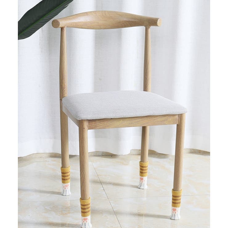 椅子脚カバー 4個セット 1脚分 | PlusNao | 詳細画像2 