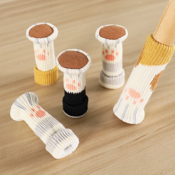 椅子脚カバー 4個セット 1脚分 | PlusNao | 詳細画像4 