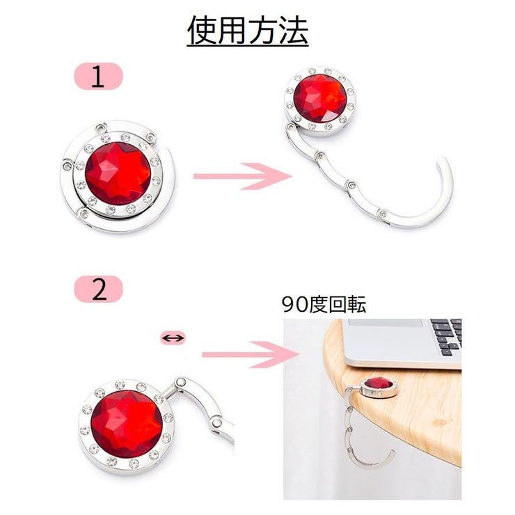 バッグハンガー バッグホルダー バッグフック | PlusNao | 詳細画像15 