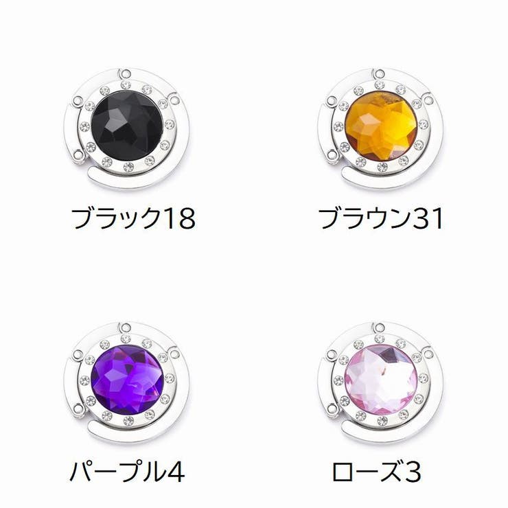 バッグハンガー バッグホルダー バッグフック | PlusNao | 詳細画像17 