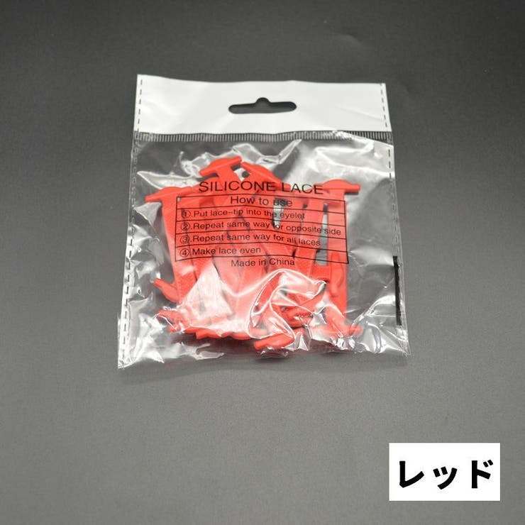 結ばない靴紐 同色16本セット 両足分 | PlusNao | 詳細画像11 