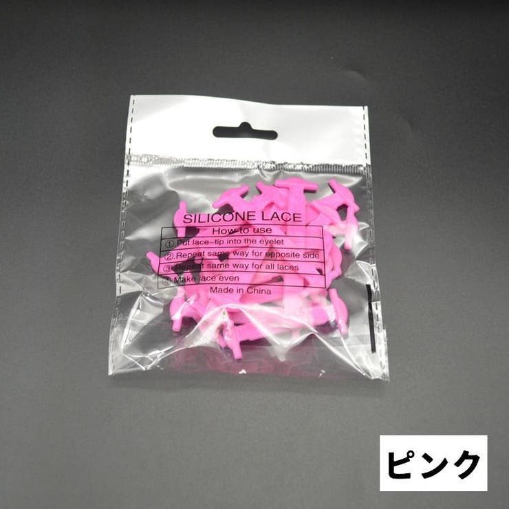結ばない靴紐 同色16本セット 両足分 | PlusNao | 詳細画像14 