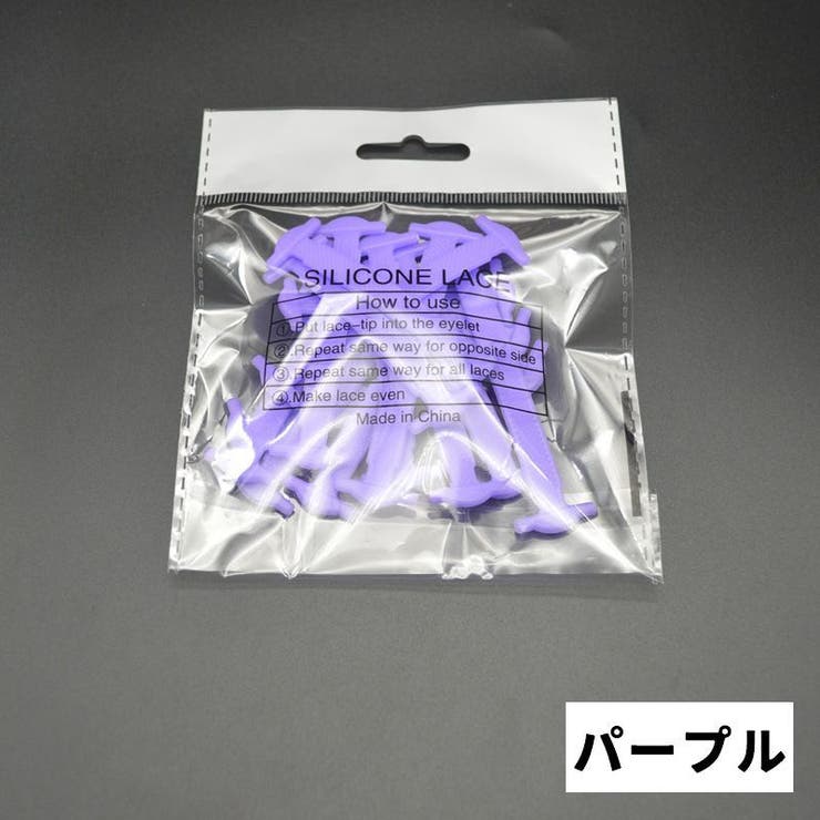 結ばない靴紐 同色16本セット 両足分 | PlusNao | 詳細画像15 