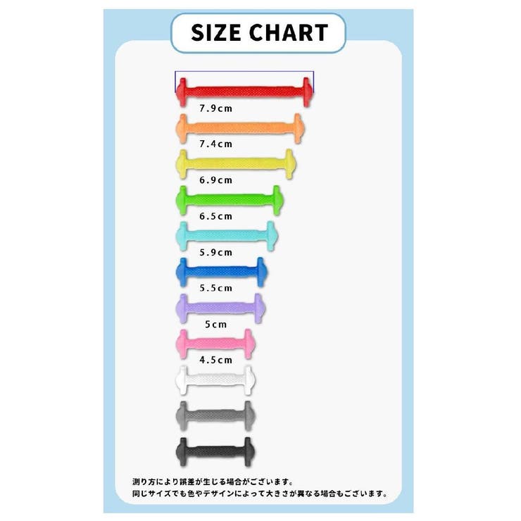 結ばない靴紐 同色16本セット 両足分 | PlusNao | 詳細画像18 