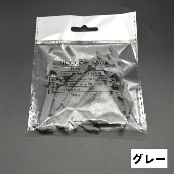 結ばない靴紐 同色16本セット 両足分 | PlusNao | 詳細画像9 