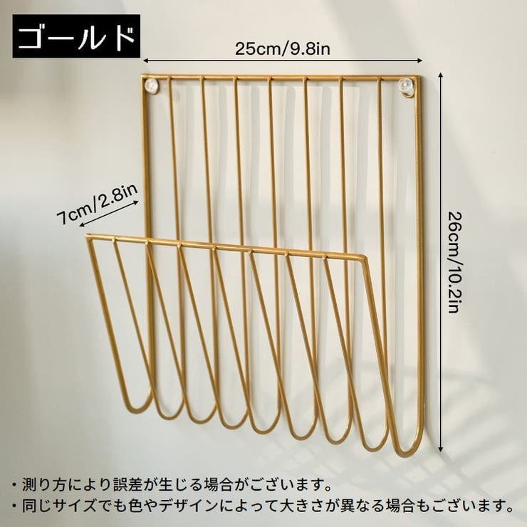 マガジンラック レターラック 金属製 | PlusNao | 詳細画像10 