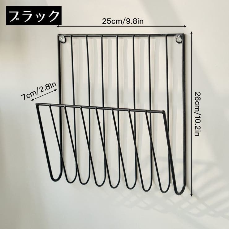 マガジンラック レターラック 金属製 | PlusNao | 詳細画像9 