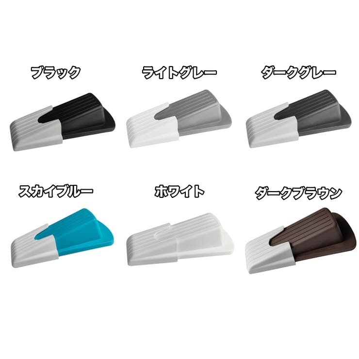 ドアストッパー 2個セット 差し込み式 | PlusNao | 詳細画像15 