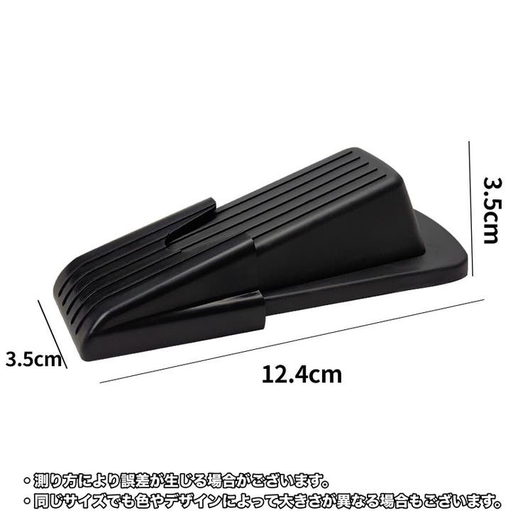 ドアストッパー 2個セット 差し込み式 | PlusNao | 詳細画像16 