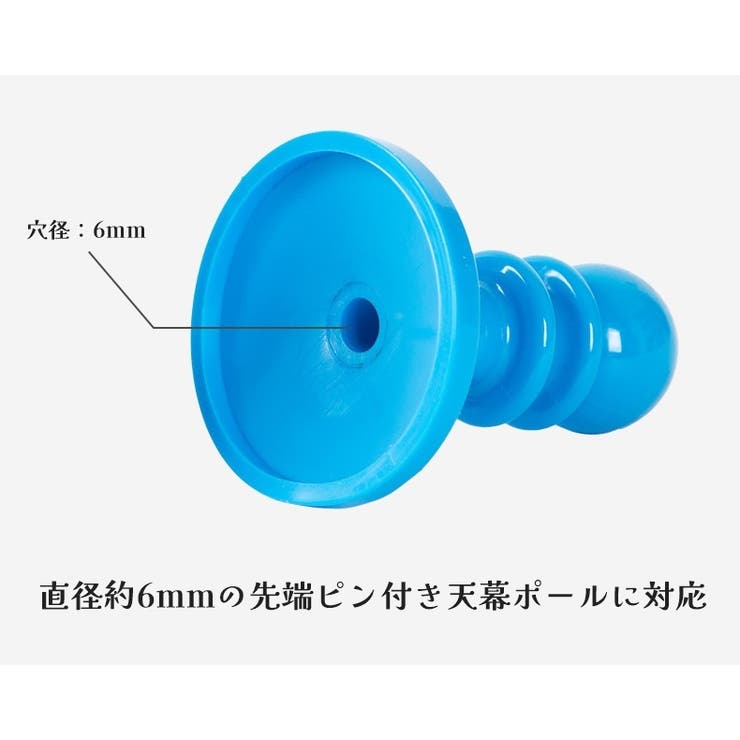 テントポールキャップ 4個セット 避雷キャップ | PlusNao | 詳細画像6 