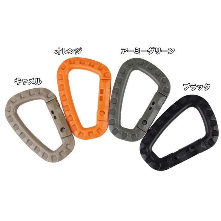 カラビナ フック 単品 | PlusNao | 詳細画像14 