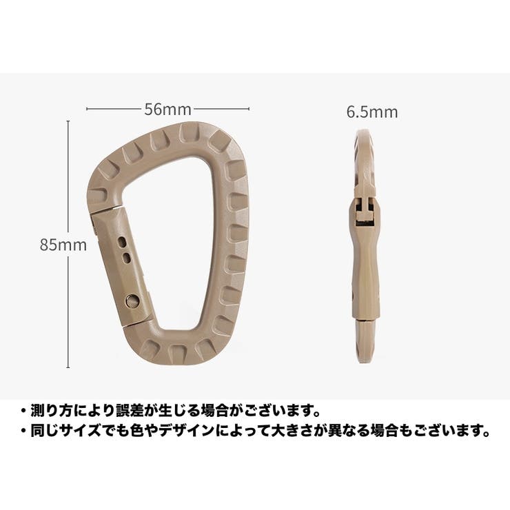 カラビナ フック 単品 | PlusNao | 詳細画像15 