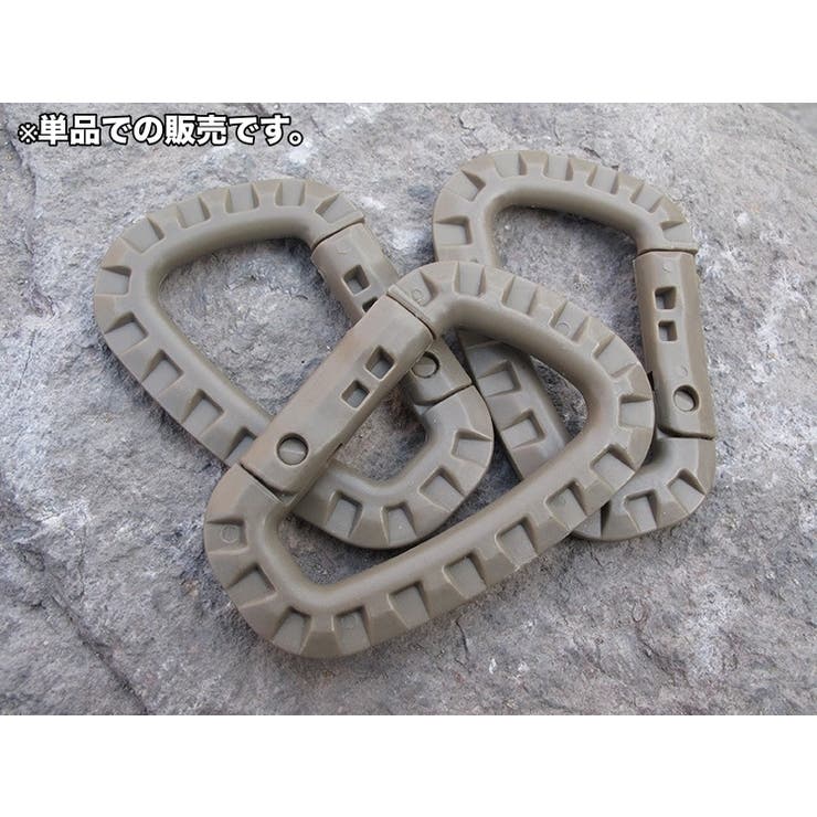 カラビナ フック 単品 | PlusNao | 詳細画像5 