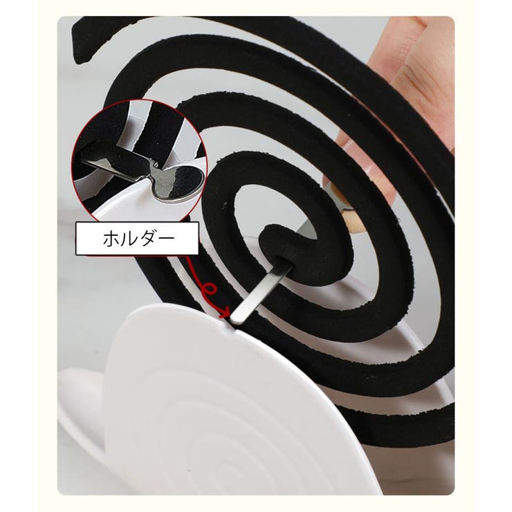 蚊取り線香ホルダー 蚊取り線香スタンド カタツムリ | PlusNao | 詳細画像13 