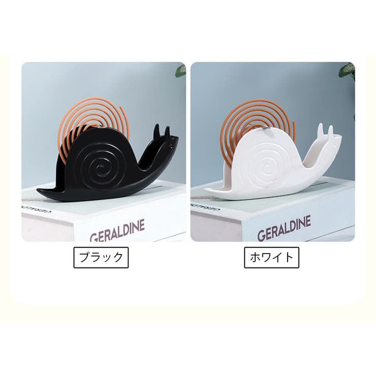 蚊取り線香ホルダー 蚊取り線香スタンド カタツムリ | PlusNao | 詳細画像17 