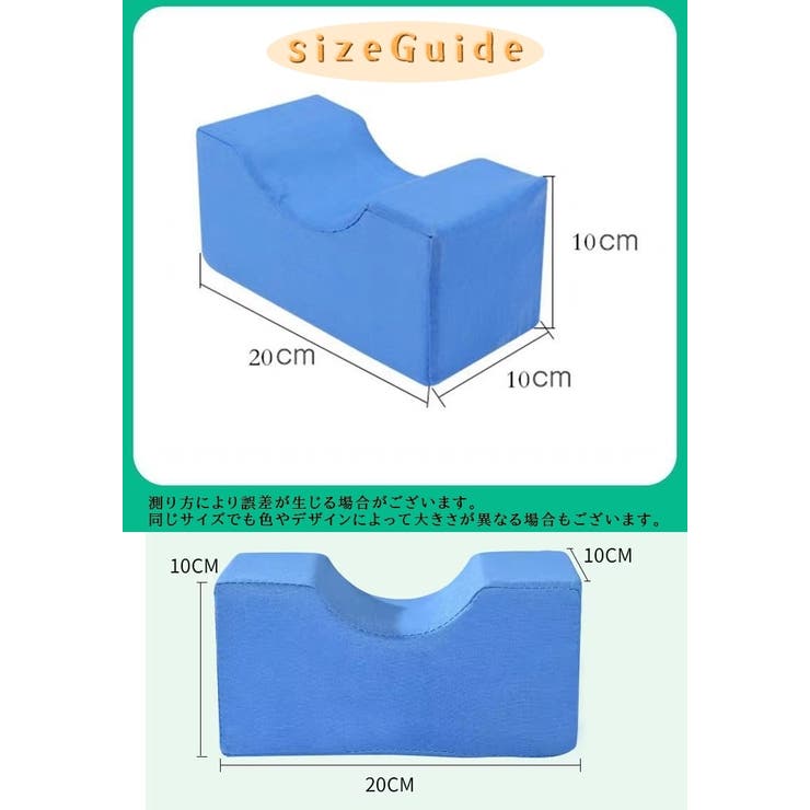 足枕 足置き 単品 | PlusNao | 詳細画像14 