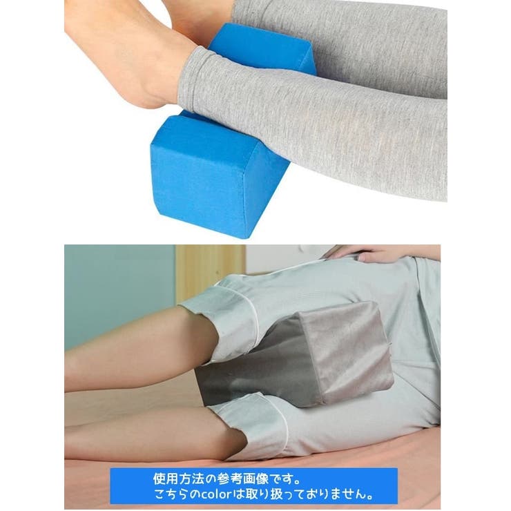 足枕 足置き 単品 | PlusNao | 詳細画像3 