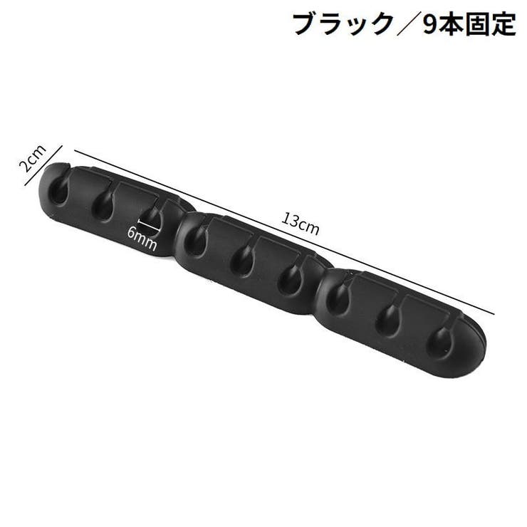 ケーブルホルダー ケーブルクリップ ケーブルオーガナイザー | PlusNao | 詳細画像13 