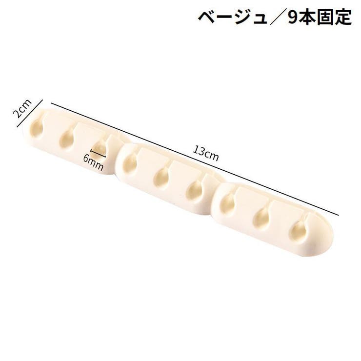 ケーブルホルダー ケーブルクリップ ケーブルオーガナイザー | PlusNao | 詳細画像14 