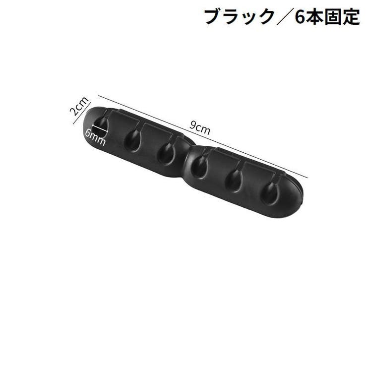 ケーブルホルダー ケーブルクリップ ケーブルオーガナイザー | PlusNao | 詳細画像15 