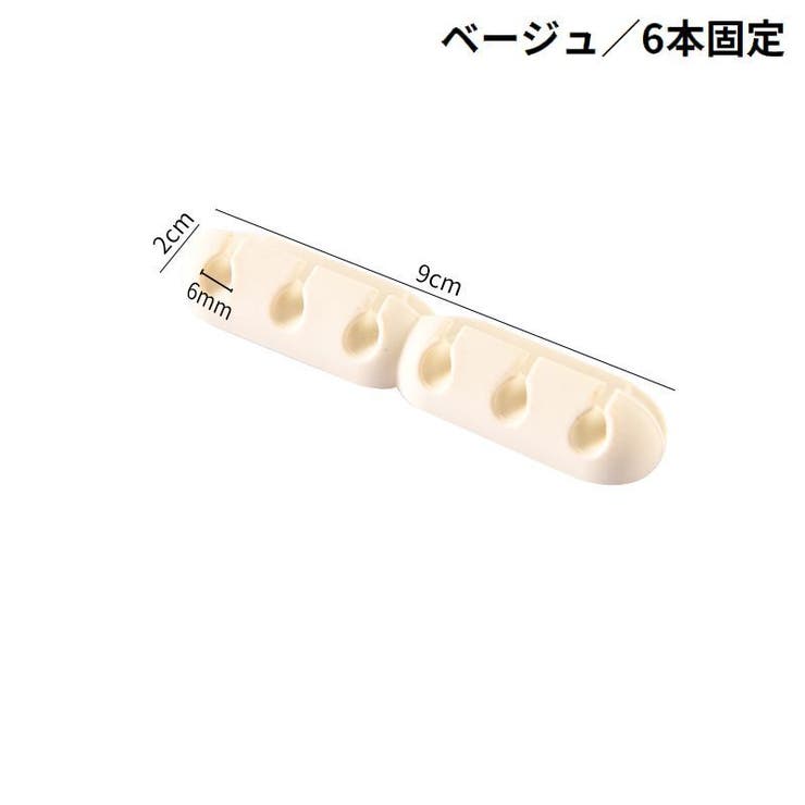 ケーブルホルダー ケーブルクリップ ケーブルオーガナイザー | PlusNao | 詳細画像16 