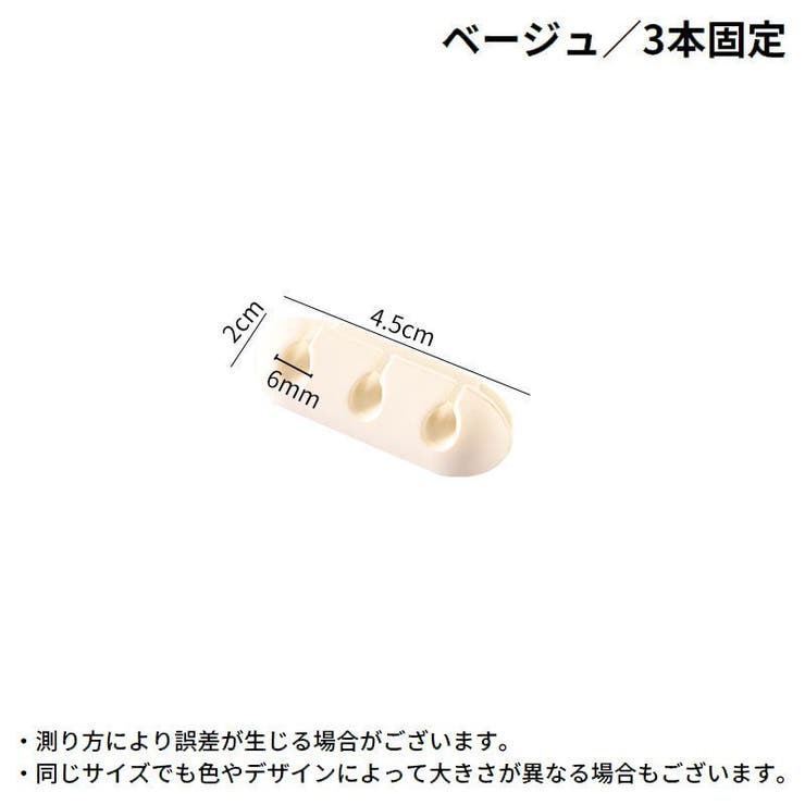 ケーブルホルダー ケーブルクリップ ケーブルオーガナイザー | PlusNao | 詳細画像18 