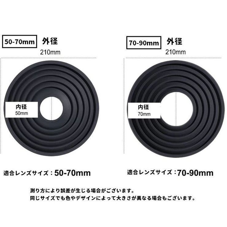 レンズフード カメラレンズ用アクセサリー レンズ用 | PlusNao | 詳細画像14 