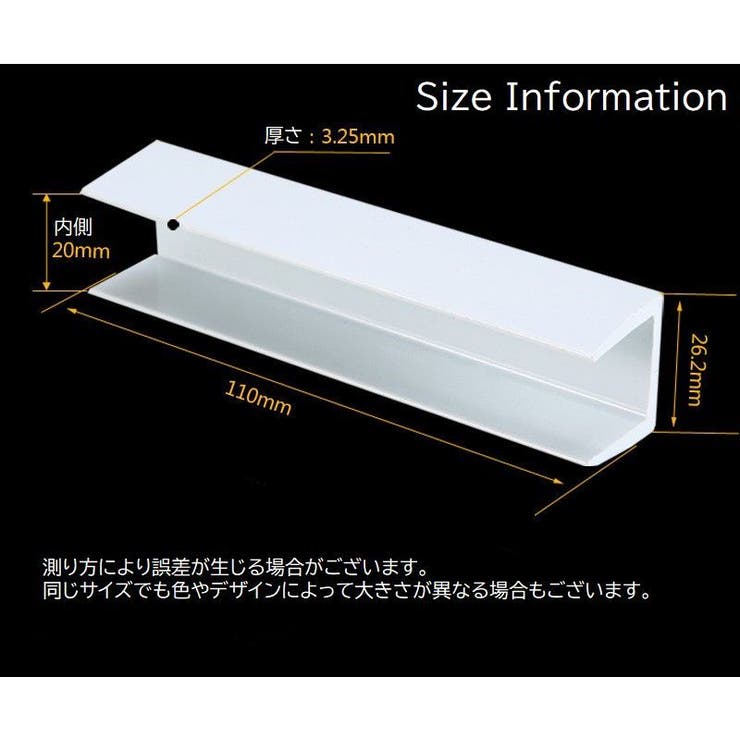 ゲートストッパー ベビーゲート用 1本 | PlusNao | 詳細画像9 
