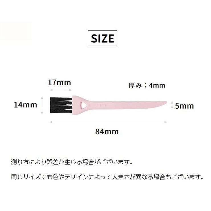 クリーニングブラシ 5個セット 隙間ブラシ | PlusNao | 詳細画像14 