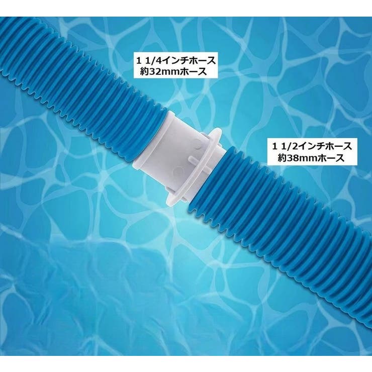ホースコネクター プール ホースクランプ2個付き | PlusNao | 詳細画像3 