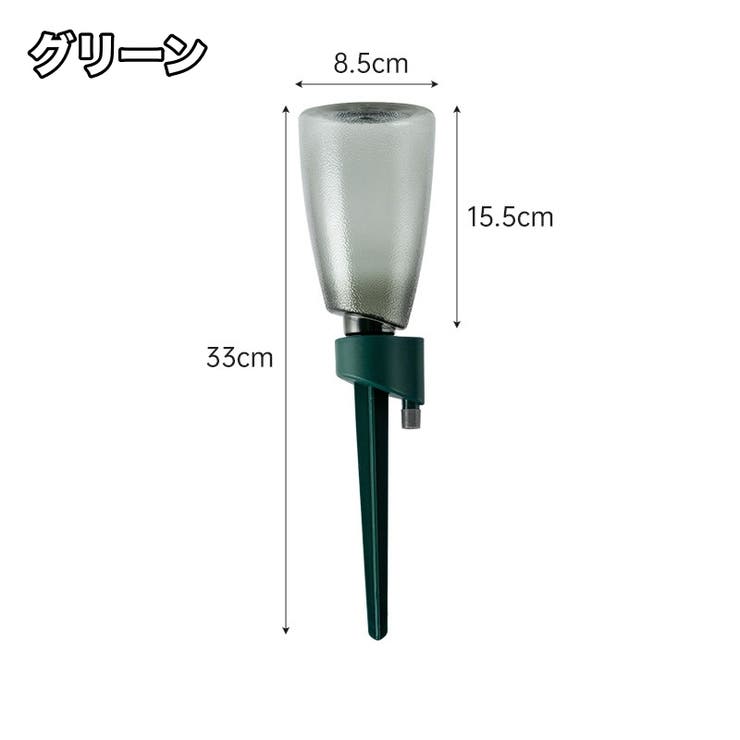 自動給水キャップ 自動水やり器 ボトル付き | PlusNao | 詳細画像12 