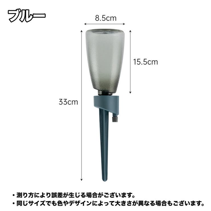自動給水キャップ 自動水やり器 ボトル付き | PlusNao | 詳細画像13 
