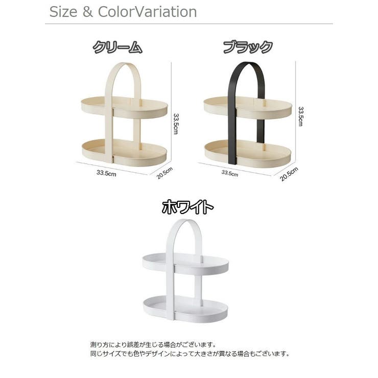 卓上ラック 机上ラック 収納ラック | PlusNao | 詳細画像13 