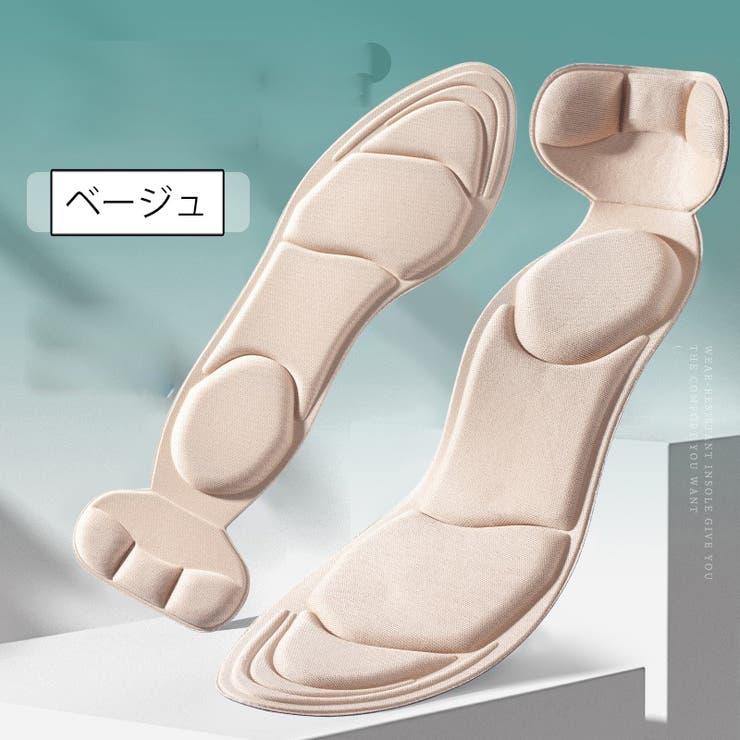 インソール 中敷き レディース | PlusNao | 詳細画像11 