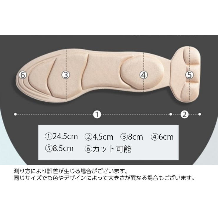 インソール 中敷き レディース | PlusNao | 詳細画像12 
