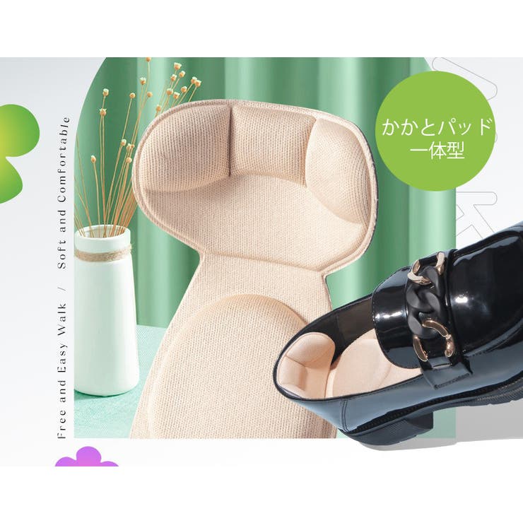 インソール 中敷き レディース | PlusNao | 詳細画像6 