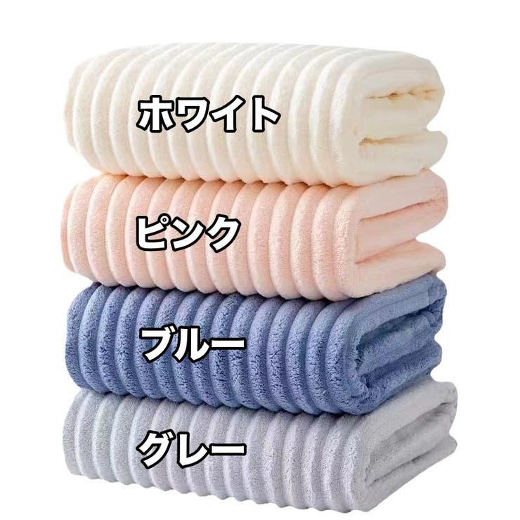フェイスタオル 吸水 バスグッズ | PlusNao | 詳細画像13 