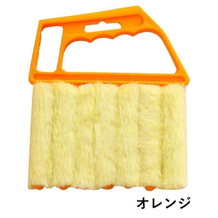 ブラインドクリーナー 2個セット ブラインドブラシ | PlusNao | 詳細画像9 
