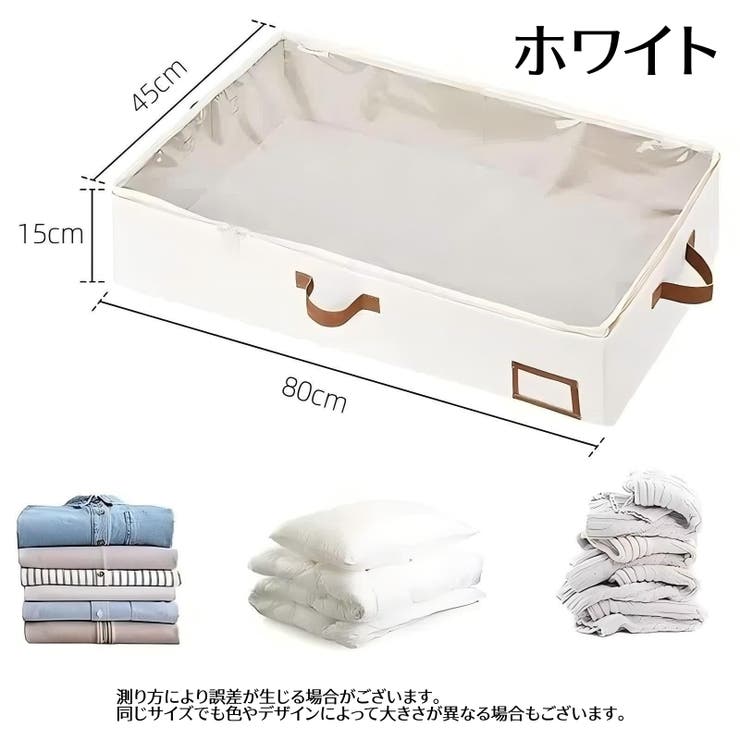衣類収納ボックス 単品 衣装ケース | PlusNao | 詳細画像10 