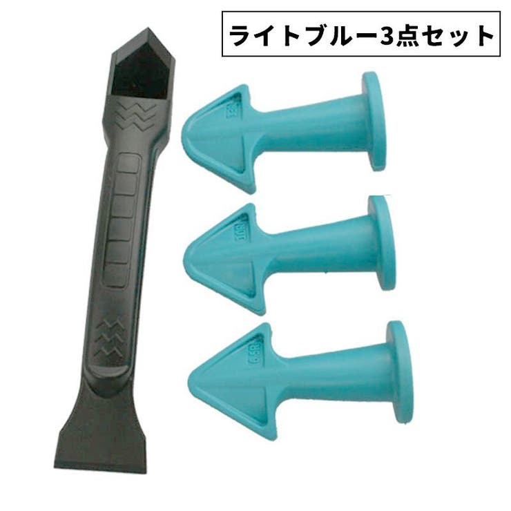 スクレーパー コーキングノズル付き 3サイズセット | PlusNao | 詳細画像14 