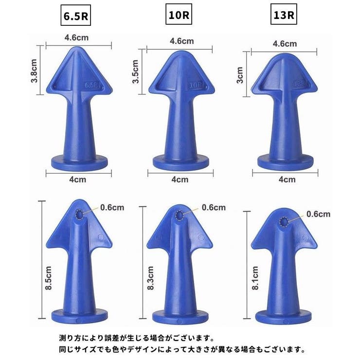 スクレーパー コーキングノズル付き 3サイズセット | PlusNao | 詳細画像15 