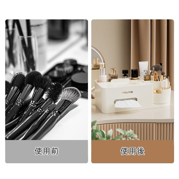 メイクボックス コスメ収納ボックス 卓上 | PlusNao | 詳細画像11 