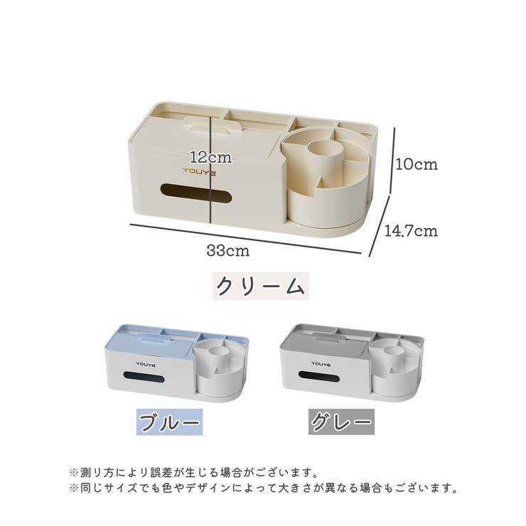 メイクボックス コスメ収納ボックス 卓上 | PlusNao | 詳細画像13 