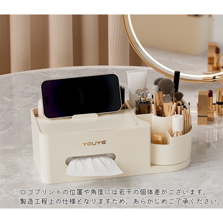 メイクボックス コスメ収納ボックス 卓上 | PlusNao | 詳細画像2 